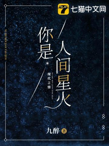 年少有为的说说