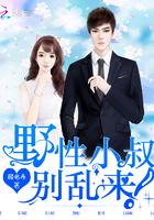 早安,靳先生! 早安,靳先生!