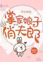 农家小福女 农家小福女