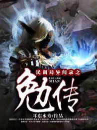 变身冰山女神双性自己c自己高潮h文 变身冰山女神双性自己c自己高潮h文