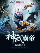 天辰万象诀 天辰万象诀