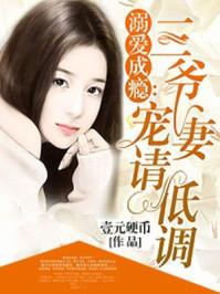 千古玦尘电视剧全集免费观看