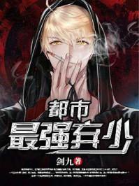 邵阳薛嘉嘉短剧演员表名单 邵阳薛嘉嘉短剧演员表名单