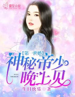 报告三少夫人又闯祸了 报告三少夫人又闯祸了