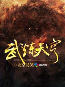 星群密布是什么意思