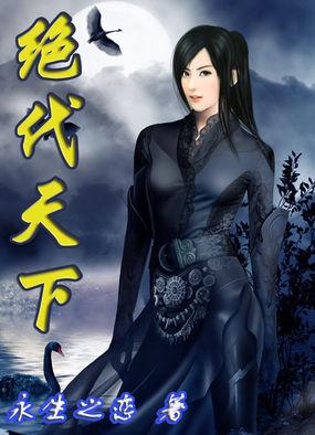 妈咪那个帅哥爹地