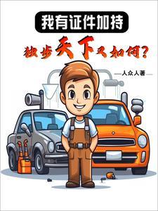 女皇的宠妃怎么称呼