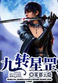 乔先生的黑月光全文免费阅读