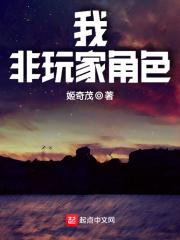 足球非典型王子