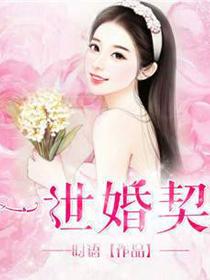 沈如萧无烬免费阅读