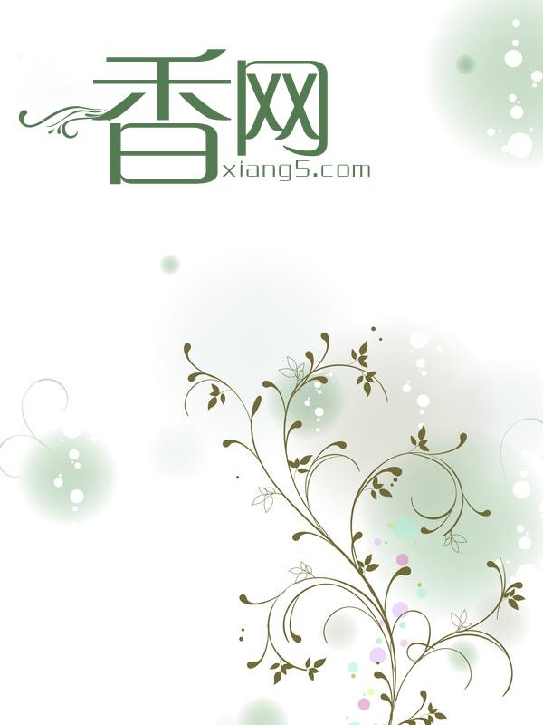 机灵宝宝Ⅲ杀手妈咪免费送 机灵宝宝Ⅲ杀手妈咪免费送