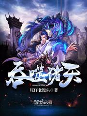 还珠之小呆 还珠之小呆