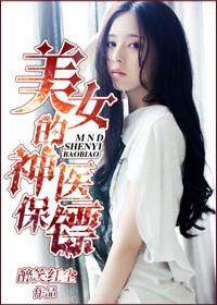 穿越回复术士的重启人生飞卢