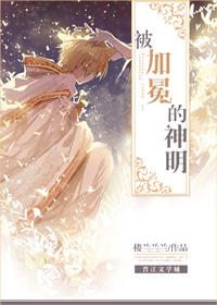 医妃嫁到王爷快点跑