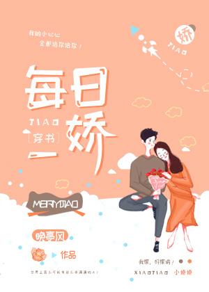 大明我和朱棣争天下免费阅读 大明我和朱棣争天下免费阅读