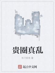 我想我不够像她舒清顾盛钦