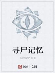 港诡从抄墓碑开始还是修炼香