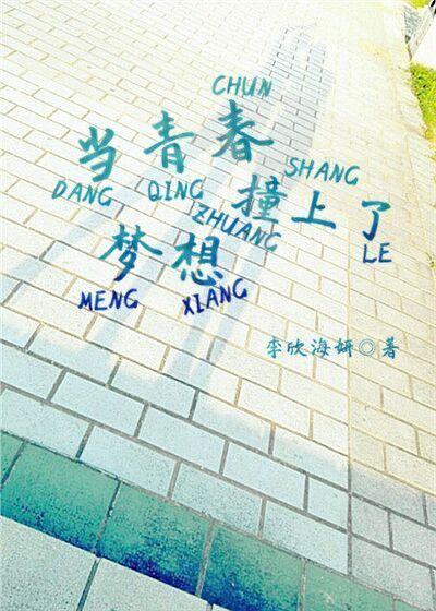 带着联盟混末世 带着联盟混末世