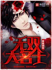 文娱大主宰 文娱大主宰