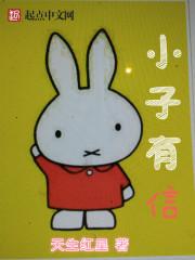 重生之出人头地TXT免费