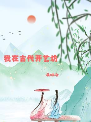 大佬无所不在全文免费阅读 大佬无所不在全文免费阅读