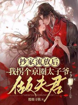 女配打脸逆袭[快穿