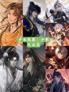 少白观影少歌:魅力之赏 少白观影少歌:魅力之赏