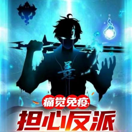 我见过很多变态,他们都叫我变态 我见过很多变态,他们都叫我变态