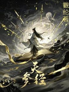 明永历皇宫 明永历皇宫