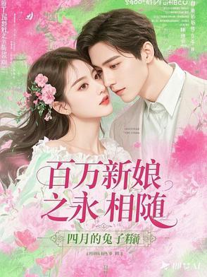 腹黑萌宝娘亲马甲又爆了