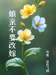 多重人格他翻车了