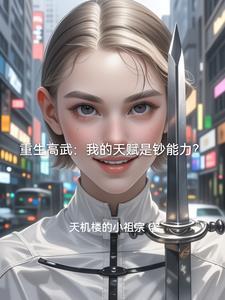 紫塞儿女是什么意思?