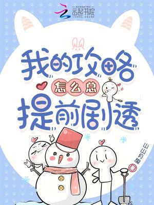 图文攻略精灵黄昏 图文攻略精灵黄昏