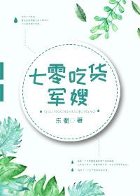 女总裁的贴身保镖免费阅读全文