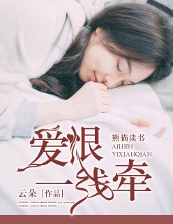 在我的英雄学院当喰种 在我的英雄学院当喰种