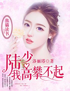 在我的英雄学院变身王者荣耀 在我的英雄学院变身王者荣耀