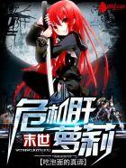 择天记演员表 择天记演员表