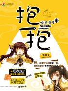 我吓死全网粉丝首发