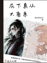 沈浪苏若雪免费阅读