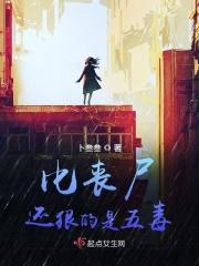 闪婚甜妻高冷老公腹黑妻免费阅读 闪婚甜妻高冷老公腹黑妻免费阅读