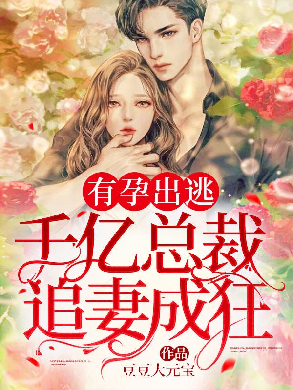 重生梦想花开免费阅读全文