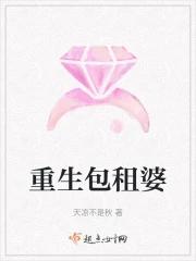 重生包租婆 重生包租婆