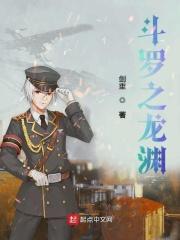 热血狂兵俏总裁全文免费阅读