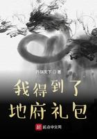 我得到了审判礼包 我得到了审判礼包