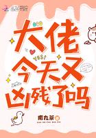 嗜爱是什么意思 嗜爱是什么意思