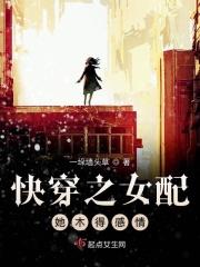 神医弃妃 王爷宠上天