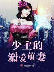 毒医娘子来种田全文免费阅读