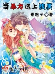 缠爱今生要定你作者是谁