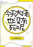 王妃当家闯天下