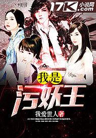 重生之极品仙医全文免费阅读